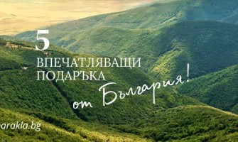 5 Bulgarian gifts for foreigners that will impress them