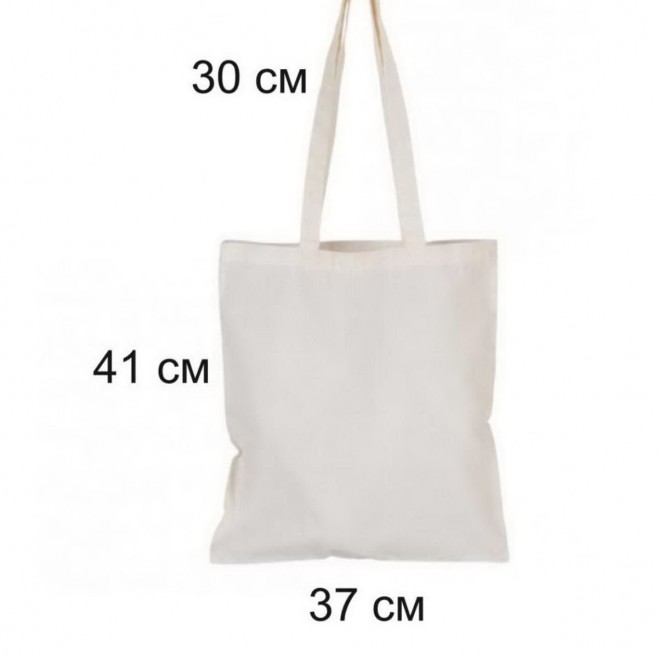 Cotton bag with embroidery 002