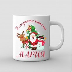 Christmas Mug for kids Christmas Heros