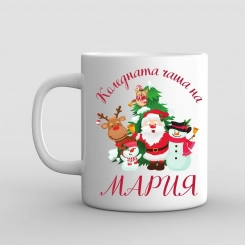 Christmas Mug for kids Christmas Heros