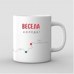 Christmas "Kitten" mug
