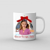 Christmas Mug “Christmas Memory”