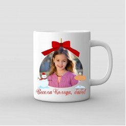 Christmas Mug “Christmas Memory”
