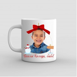 Christmas Mug “Christmas Memory”