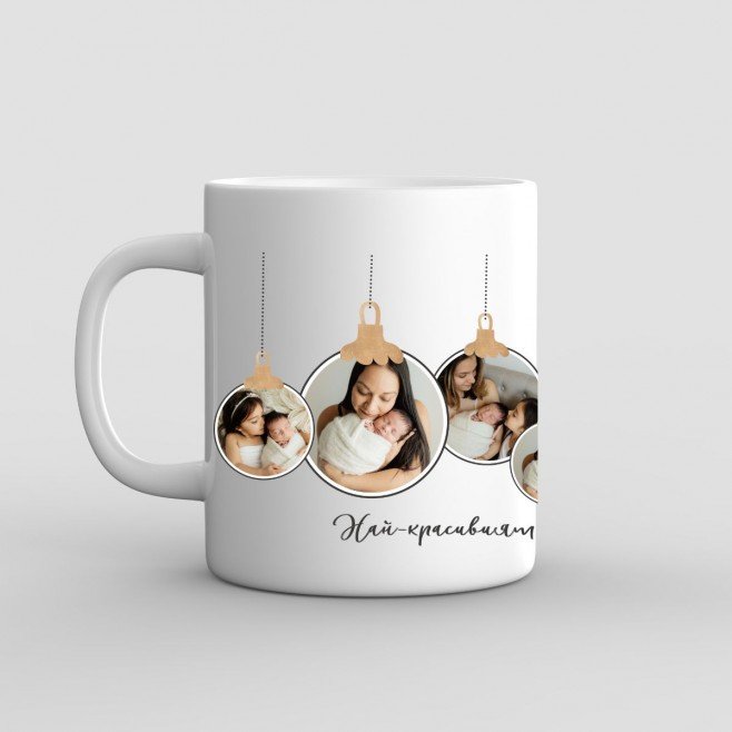 Christmas Mug “Christmas Memory”