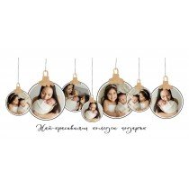 Christmas Mug “Christmas Memory”