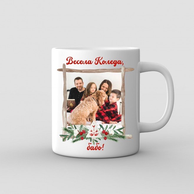 Personalized Christmas Mug with Photo and Message – Model 2
