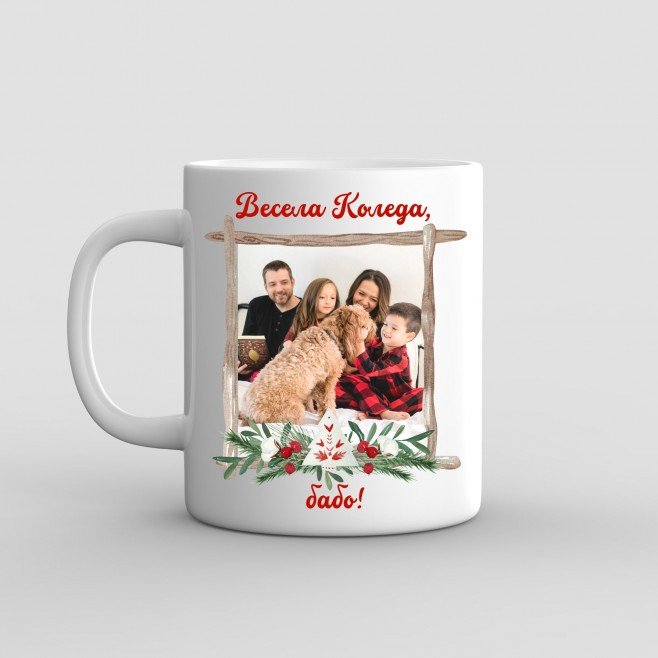 Personalized Christmas Mug with Photo and Message – Model 2