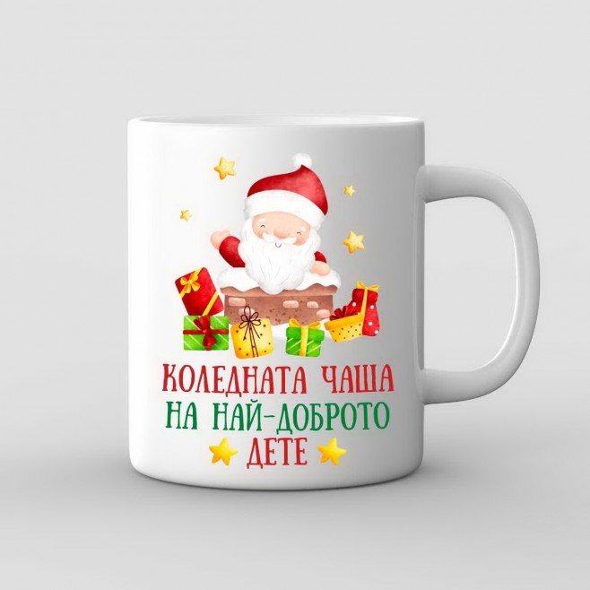 Christmas cup for the Best Child