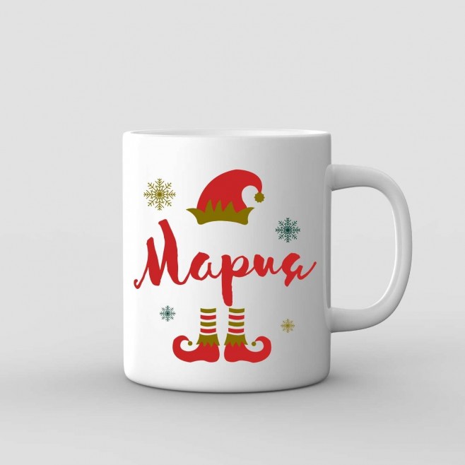 Elf Girl Christmas Mug