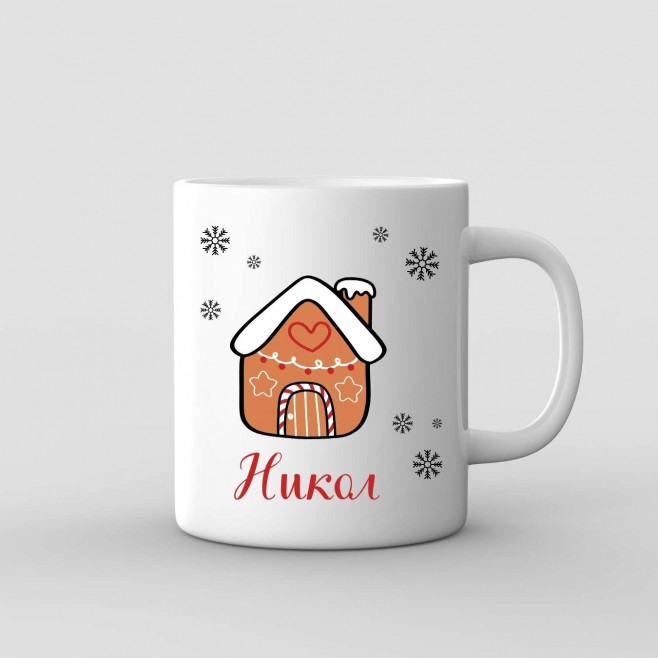 Personalized Christmas mug for a child