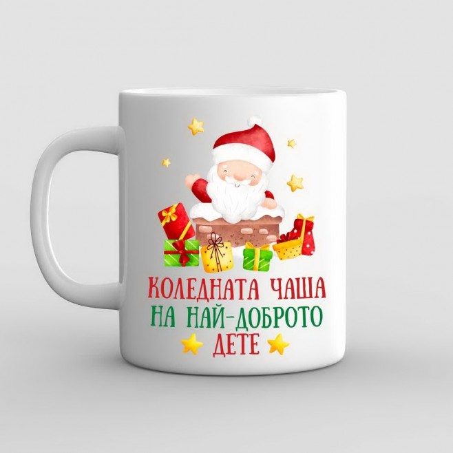 Christmas cup for the Best Child