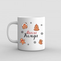 Personalized Christmas mug for a child