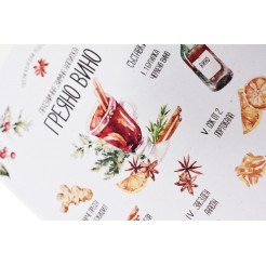 Christmas card Mulled Wine