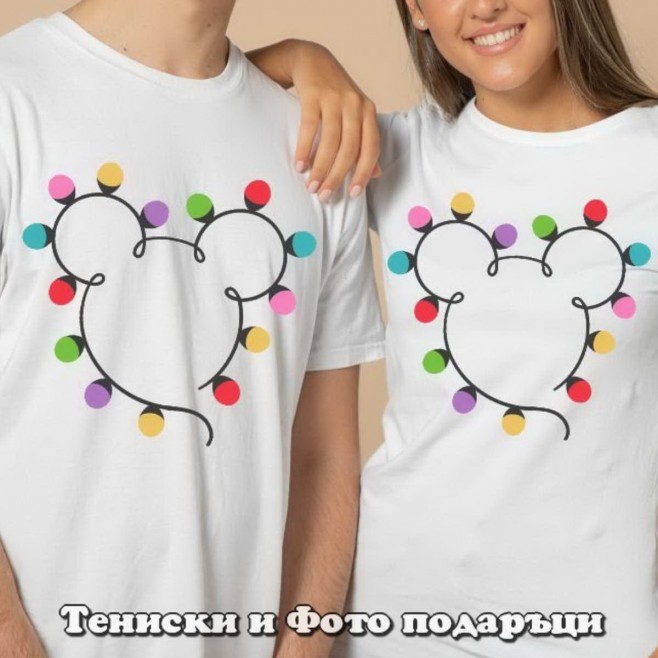 Коледни тениски за двойки Mickey Light Christmas