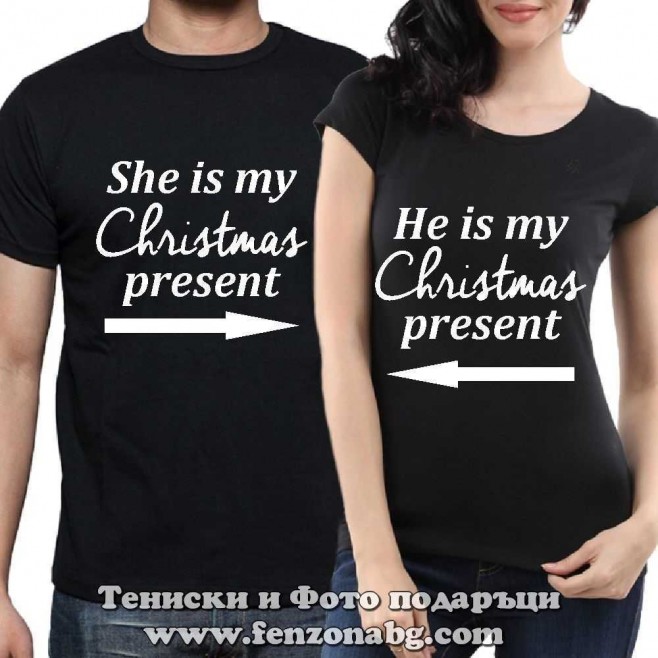 Christmas T-shirts for couples You are my Christmas Present