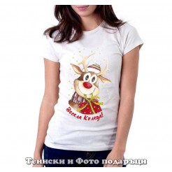 Women's Christmas T - shirt Merry Christmas 2