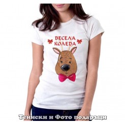 Women's Christmas T - shirt Merry Christmas 3