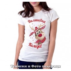 Women's Christmas T - shirt Magic Christmas
