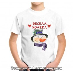 Christmas T-shirt  For a Boy Merry Christmas