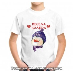Christmas T-shirt  For a Girl Merry Christmas