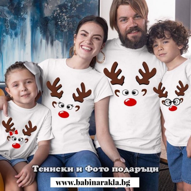 Christmas T-shirts for the whole family with Christmas Reindeer
