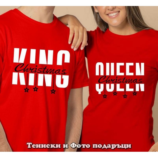 Christmas T-shirts for couples Christmas King and Christmas Queen
