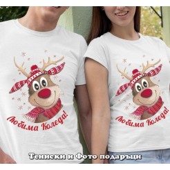 Christmas t-shirts for couples Favorite Christmas with Christmas Reindeer