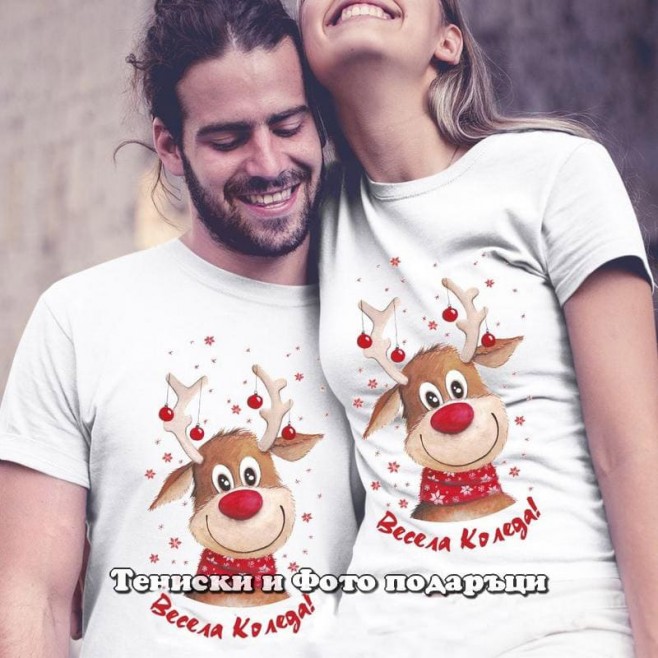 Christmas t-shirts for couples Merry Christmas with Christmas reindeer