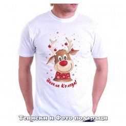 Men's Christmas T-shirt Merry Christmas - model 2