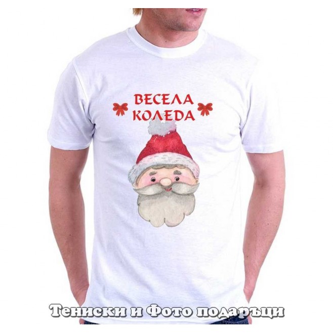 Men's Christmas T-shirt Merry Christmas with Santa Claus