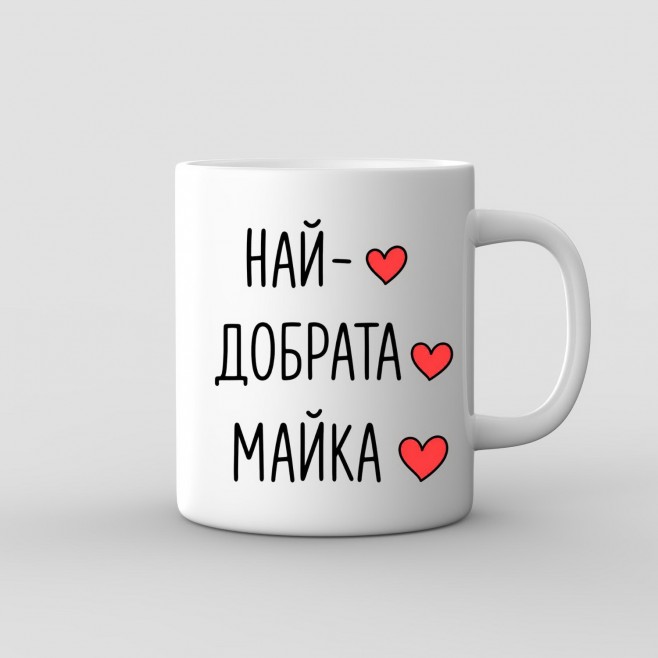 Mug for mom The best mother in the world - we checked - model 1