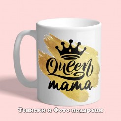 Cup Queen MAMA