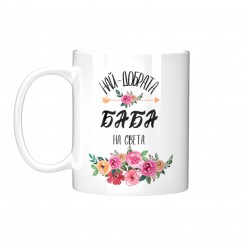 Mug The Best Grany in the world - model 2