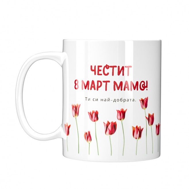 Mug Happy Mothers Day - model 2
