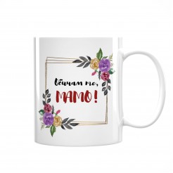 Mug I Love You MOM - model 1