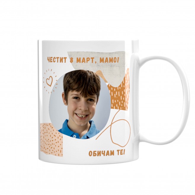 Mug Gift for Mom with photo -model 2