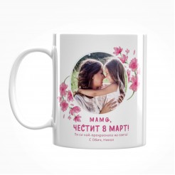 Mug Gift for Mom with photo -model 4