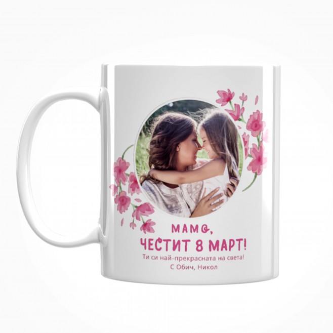 Mug Gift for Mom with photo -model 4