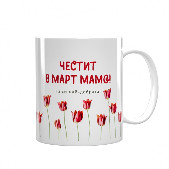 Mug Happy Mothers Day - model 2