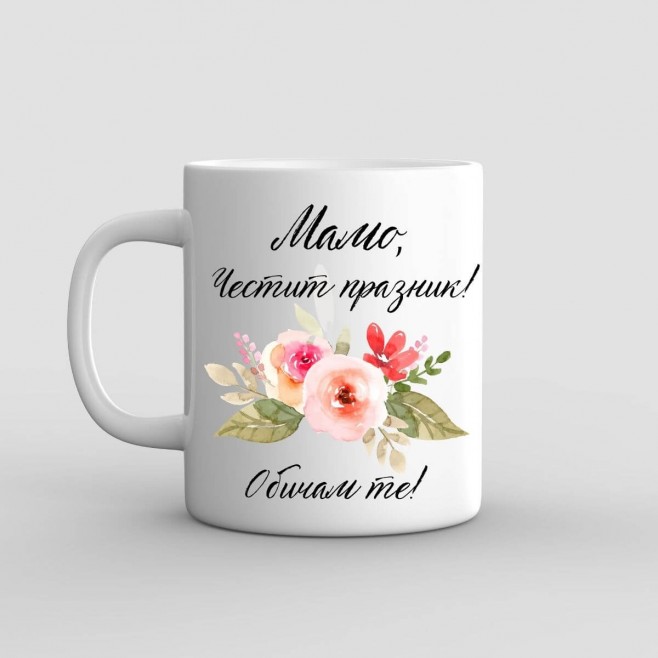 Gift cup for Mom - Happy Holiday