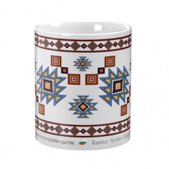 A Mug Kanatitsa- wish you Well being and Happiness
