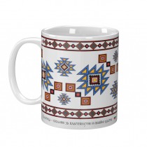 A Mug Kanatitsa- wish you Well being and Happiness