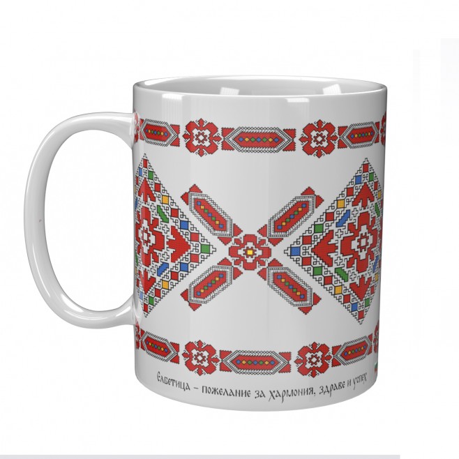 A Mug Red Elbetitsa - message for Well-being and Harmony