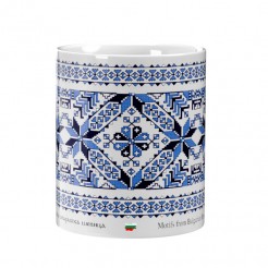 A Mug decorated with Bulgarian Bessarabina Motives