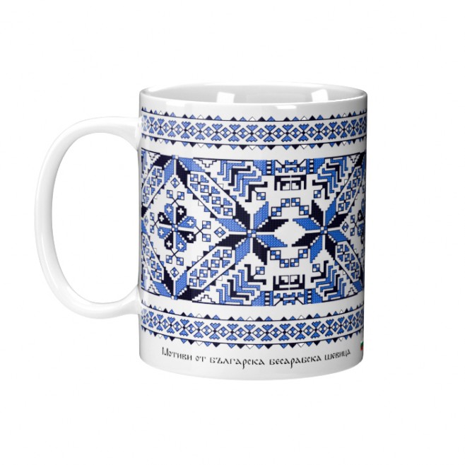 A Mug decorated with Bulgarian Bessarabina Motives