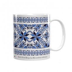 A Mug decorated with Bulgarian Bessarabina Motives
