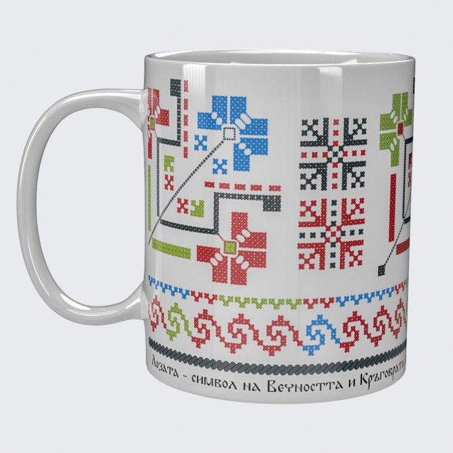 A Mug Vine - Embroidery from the region of Burgas