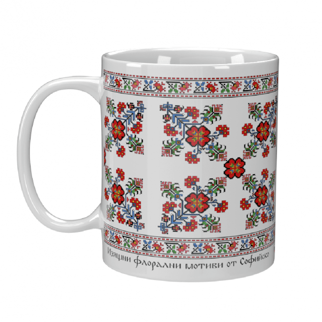 A Mug Rada, decorated with Bulgarian embroidery from Sofia