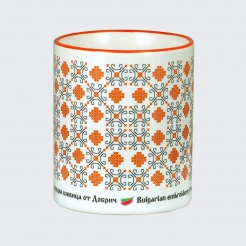 Cup with Cheese from Dobrich - white